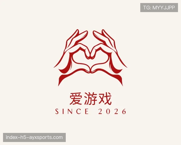 了解爱游戏世界杯